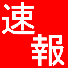 11時～即姫マダム2名のお知らせ！最短10分でご案内可能！