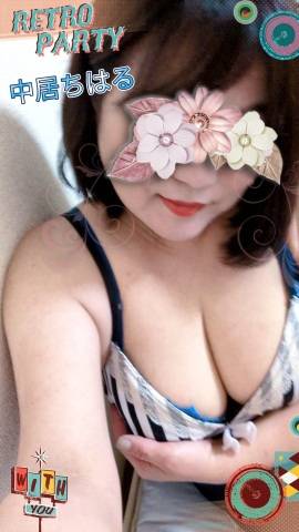 中居ちはるです♪