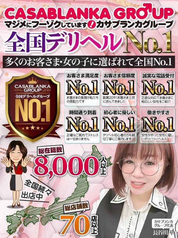 お得で楽しい プレミアム会員！