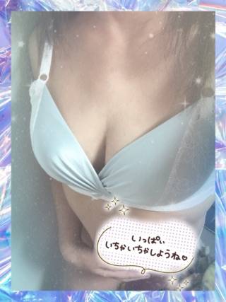 ホッとひと息に