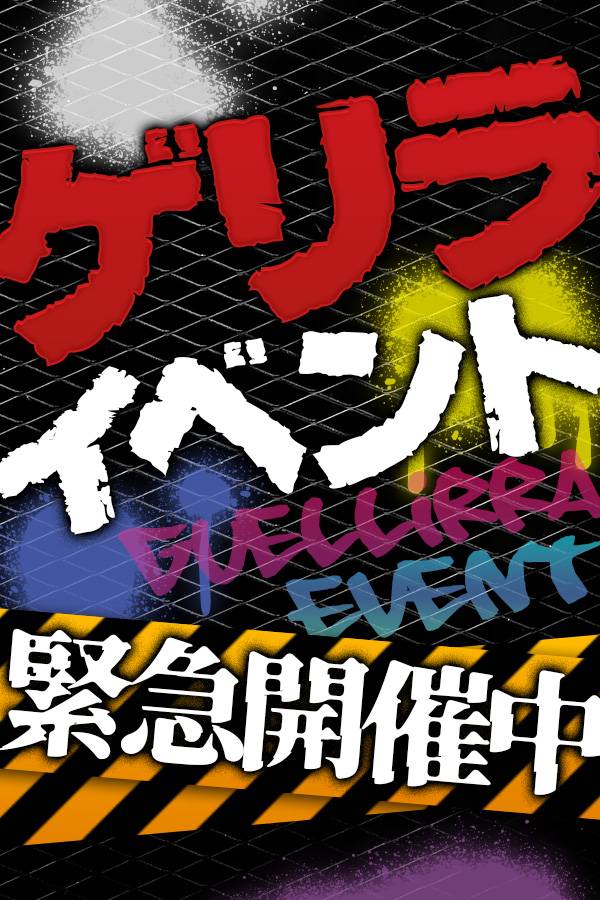 ?7月も続々と 新人デビュー中！