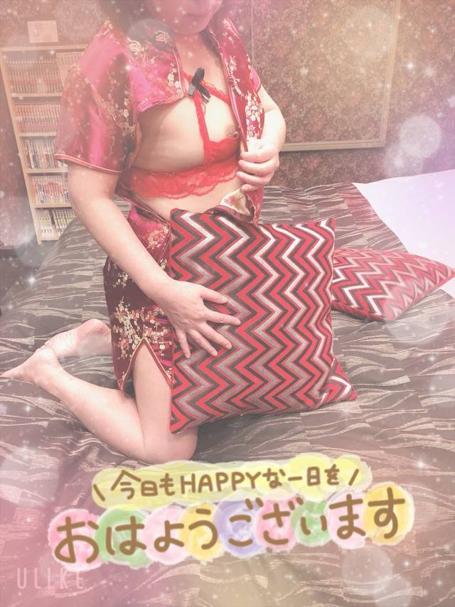 おはようございます。