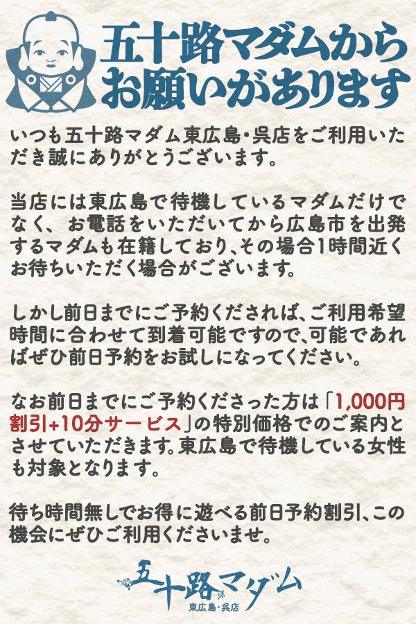 70分限定コースでお得に遊べます♪
