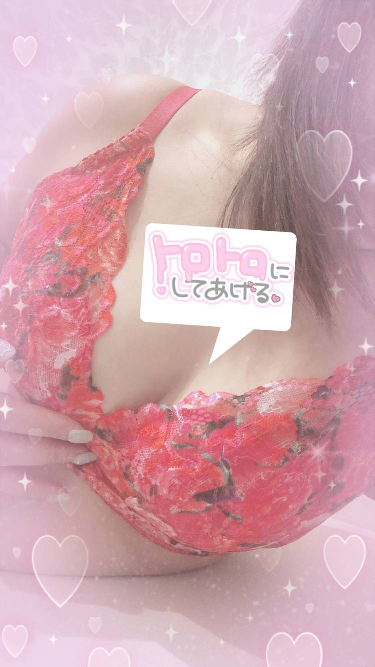 待ってるね。