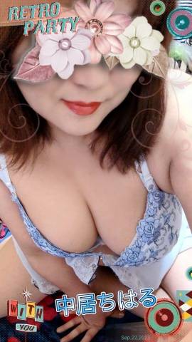 中居ちはるです♪