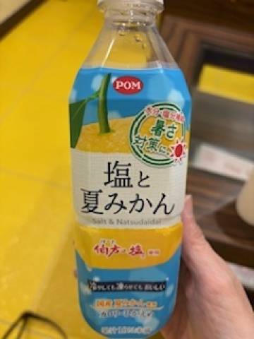 バルでお会いしたTさま