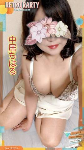 20時から出勤してます♪