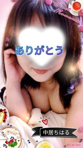 本日のありがとうございました_(._.)_