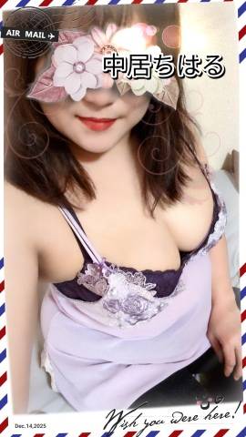 出勤してます♪