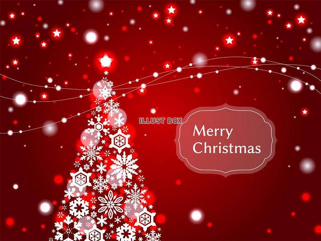メリークリスマス