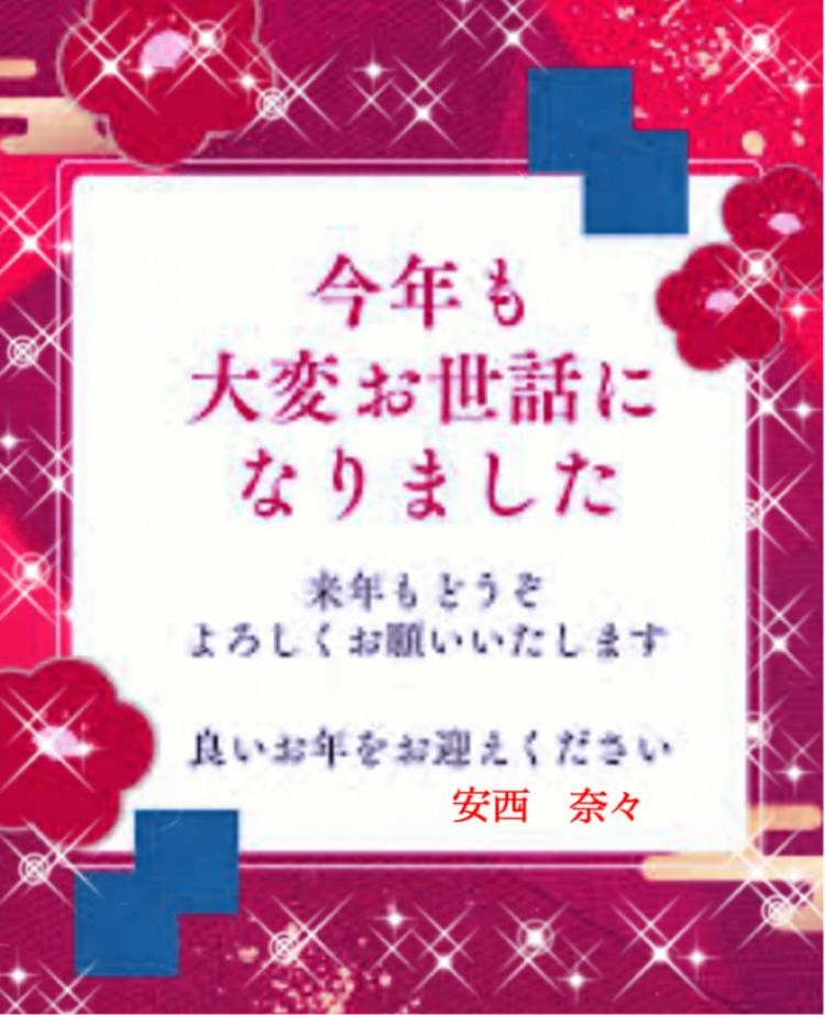 ありがとうございました。