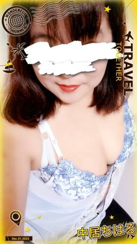 中居ちはるです♪