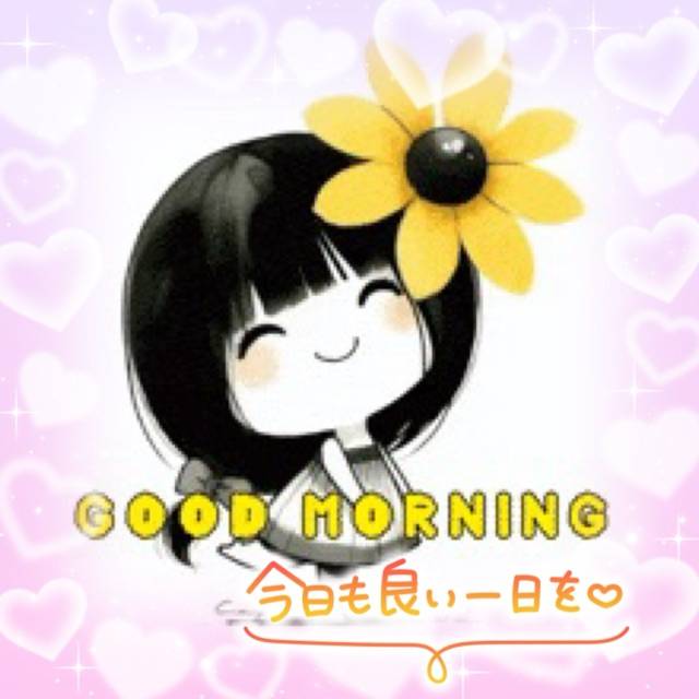 おはようちゃんです。