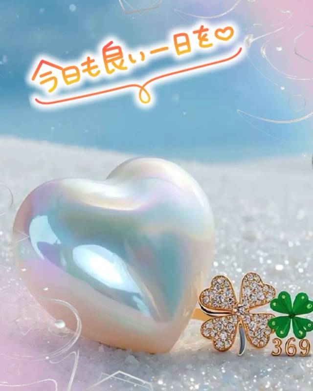 おはようちゃん