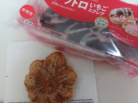 H様