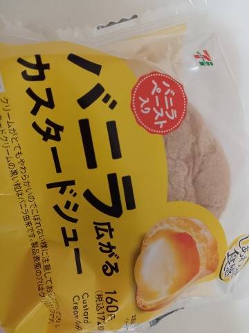 J様