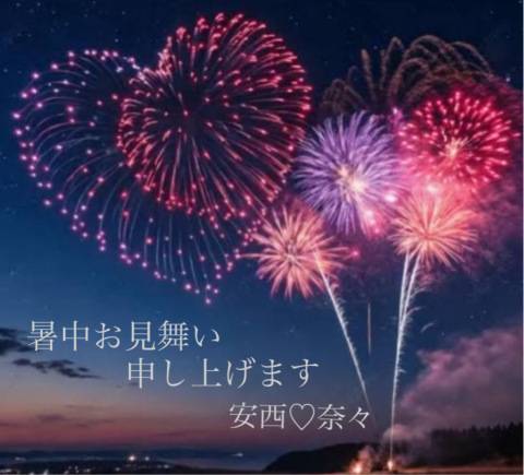 こんにちは。