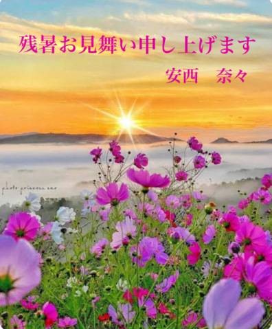 こんにちは。