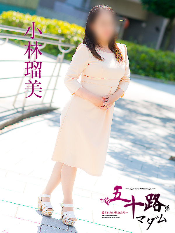 小林瑠美（五十路マダム　東広島店(カサブランカグループ)）
