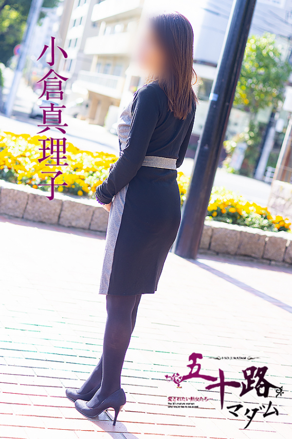 小倉真理子（五十路マダム　東広島店(カサブランカグループ)）