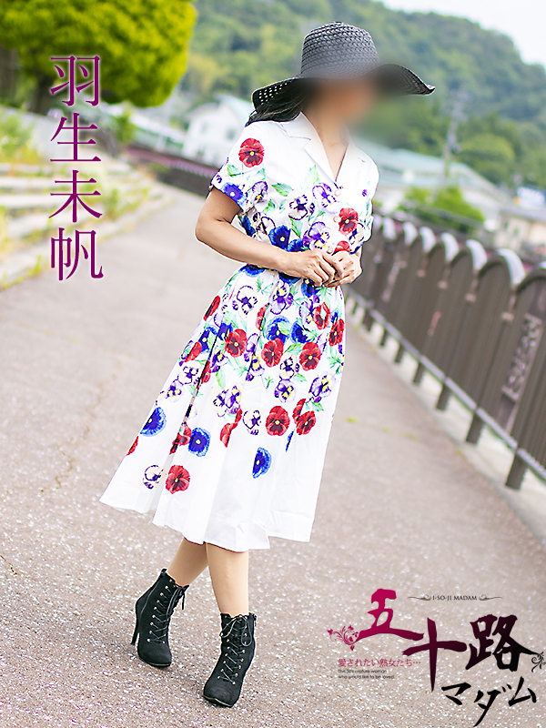 羽生未帆（五十路マダム　東広島店(カサブランカグループ)）