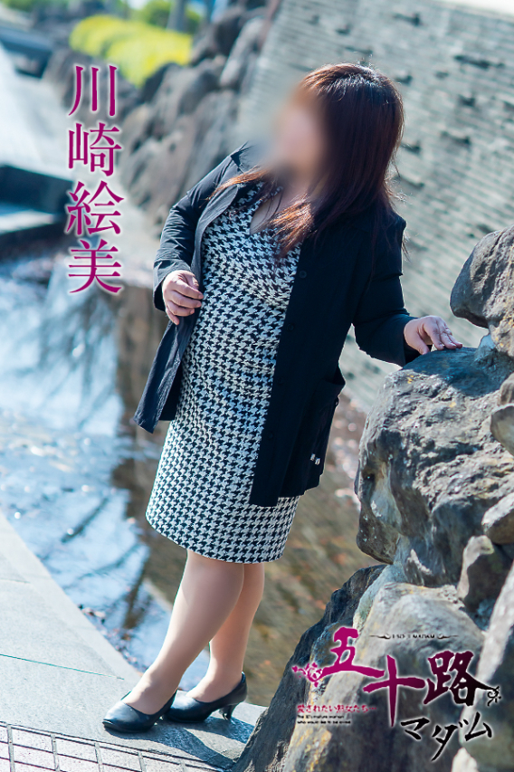 川崎絵美(五十路マダム 東広島店(カサブランカグループ))