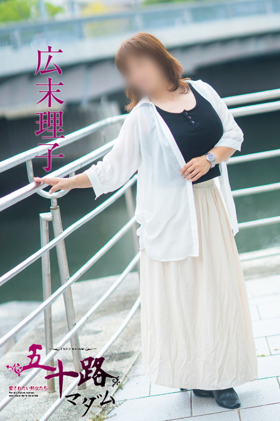 広末理子(五十路マダム 東広島店(カサブランカグループ))
