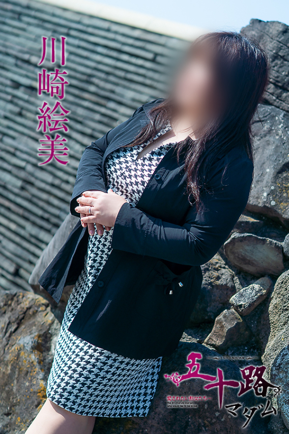 川崎絵美（五十路マダム　東広島店(カサブランカグループ)）