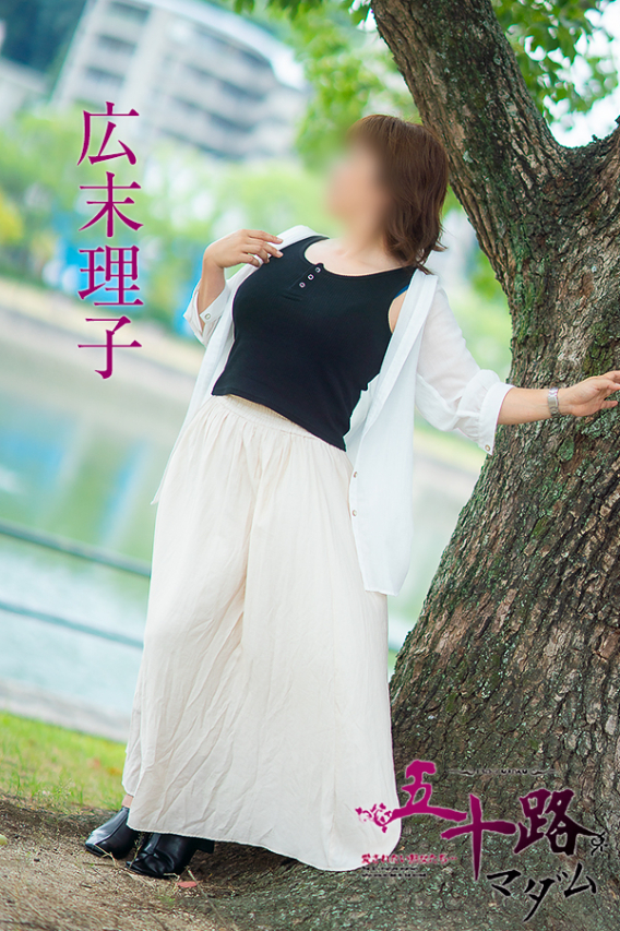 広末理子（五十路マダム　東広島店(カサブランカグループ)）