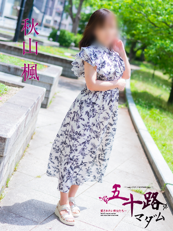（東広島(西条) デリヘル）