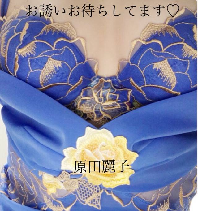 原田麗子です??? ???