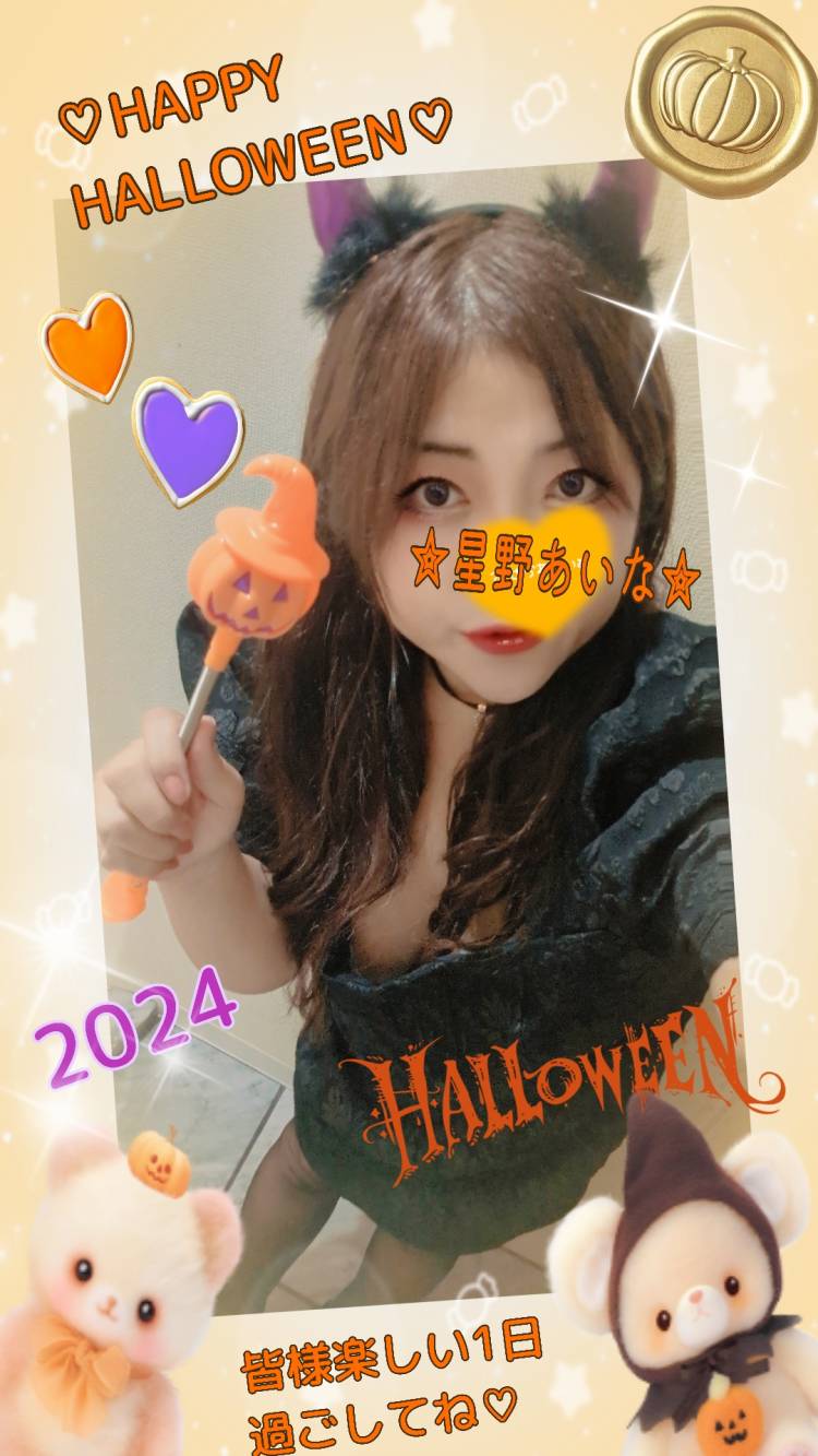 HappyHalloween?