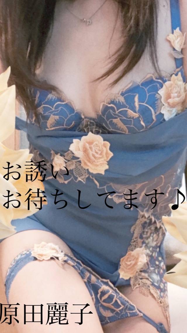 原田麗子です♪