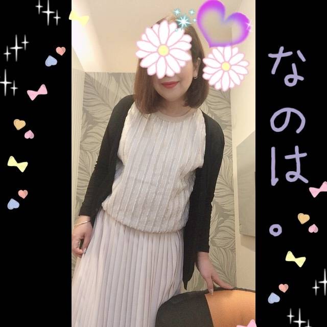 待ってます