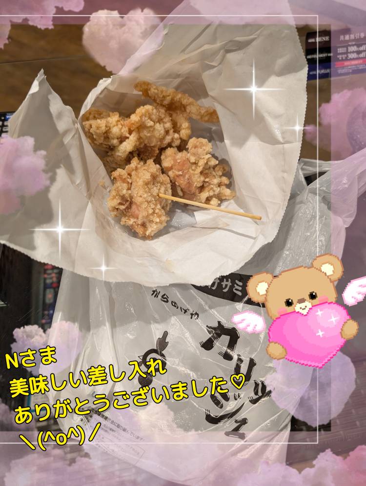 仲良しNさまありがとうございました?