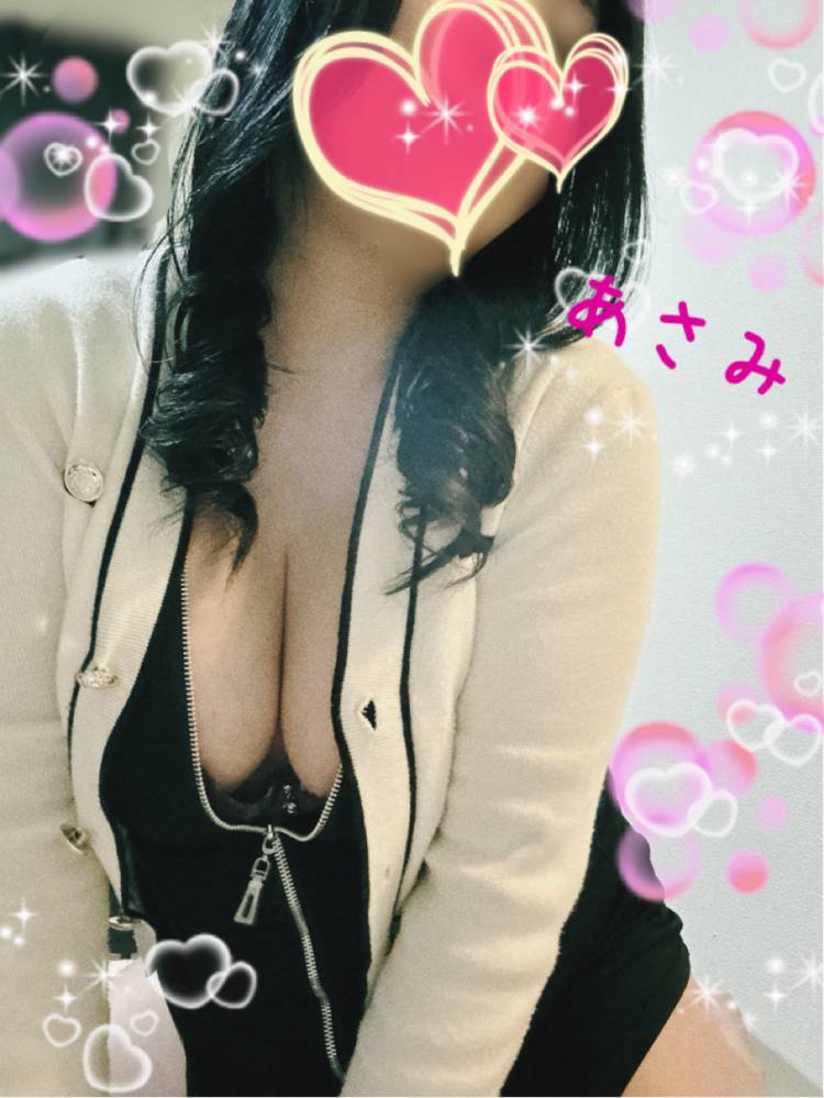 待ってます