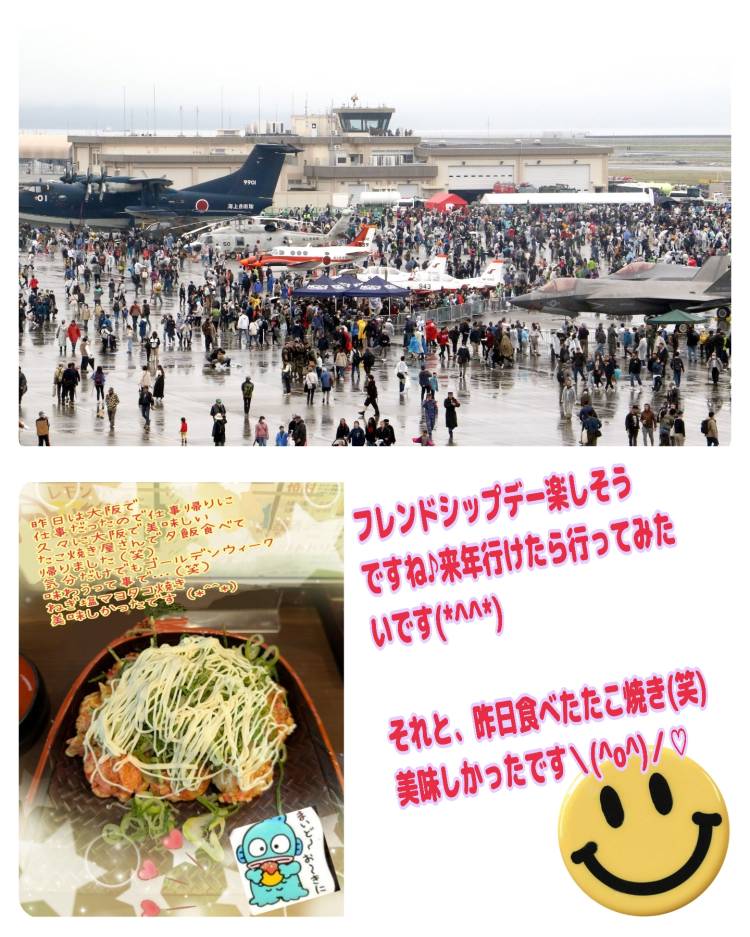 さっきの日記の写真です☆