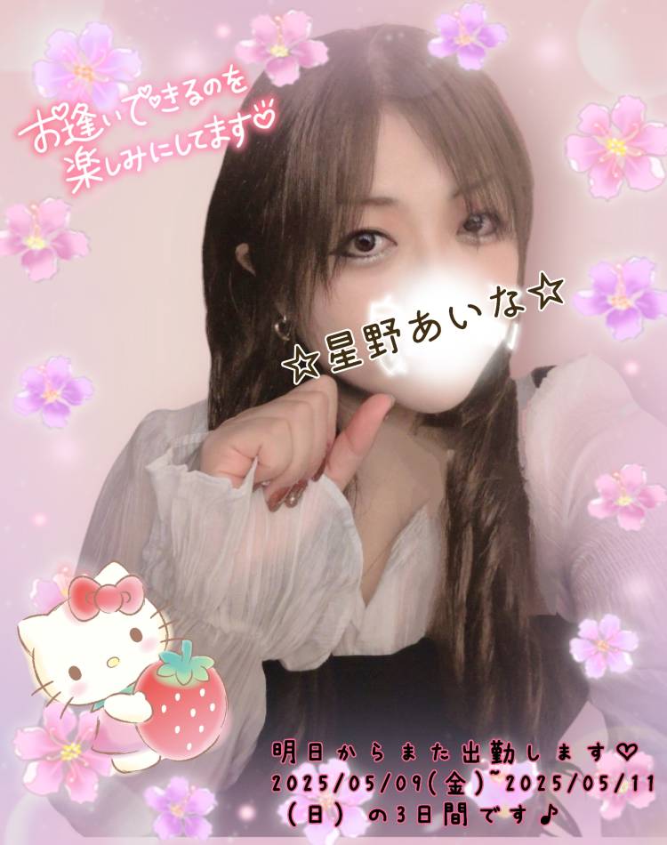 ご無沙汰してます…(*^^*)明日から
