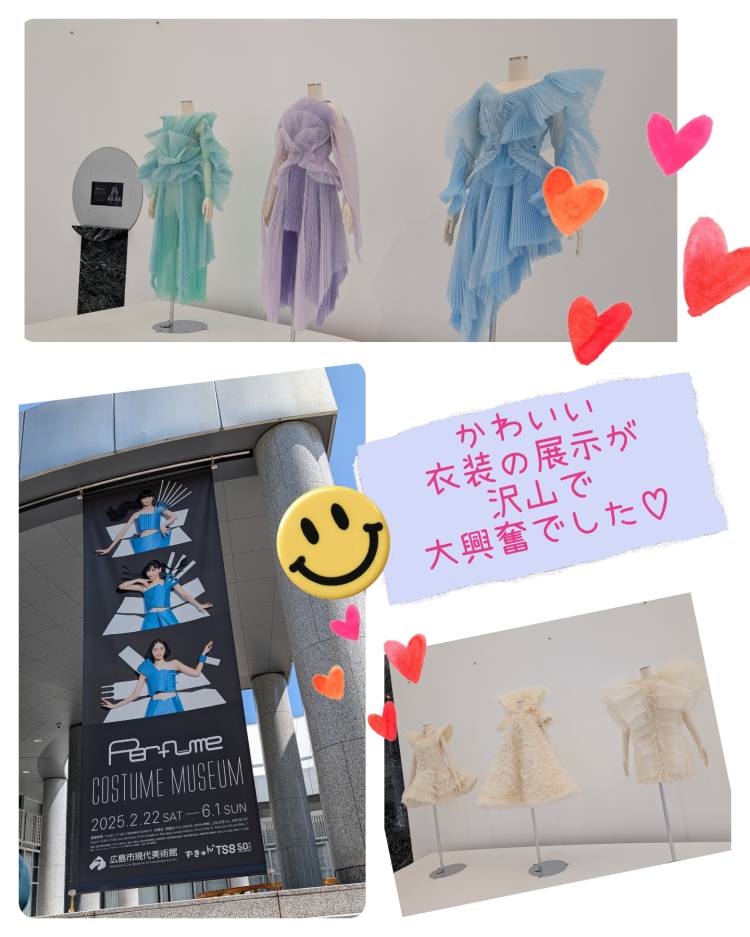 Perfume展最高でした♪＼(^o^)／(笑)