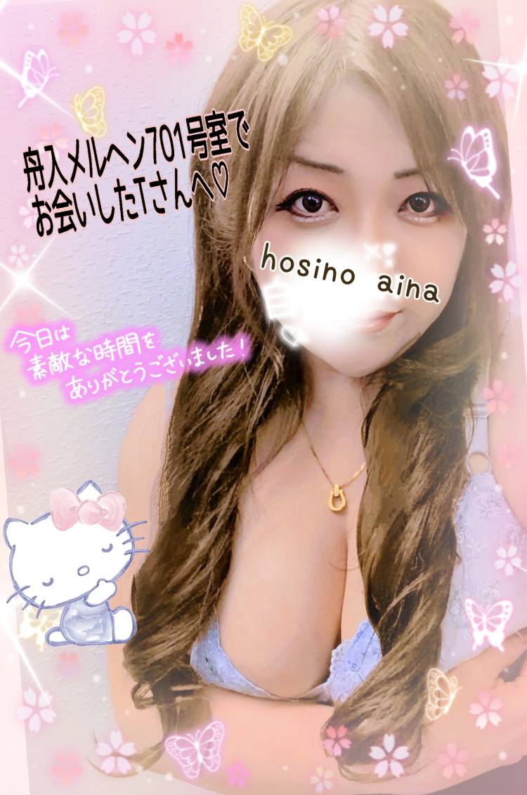舟入メルヘン701号室でお会いしたTさんへ?^^