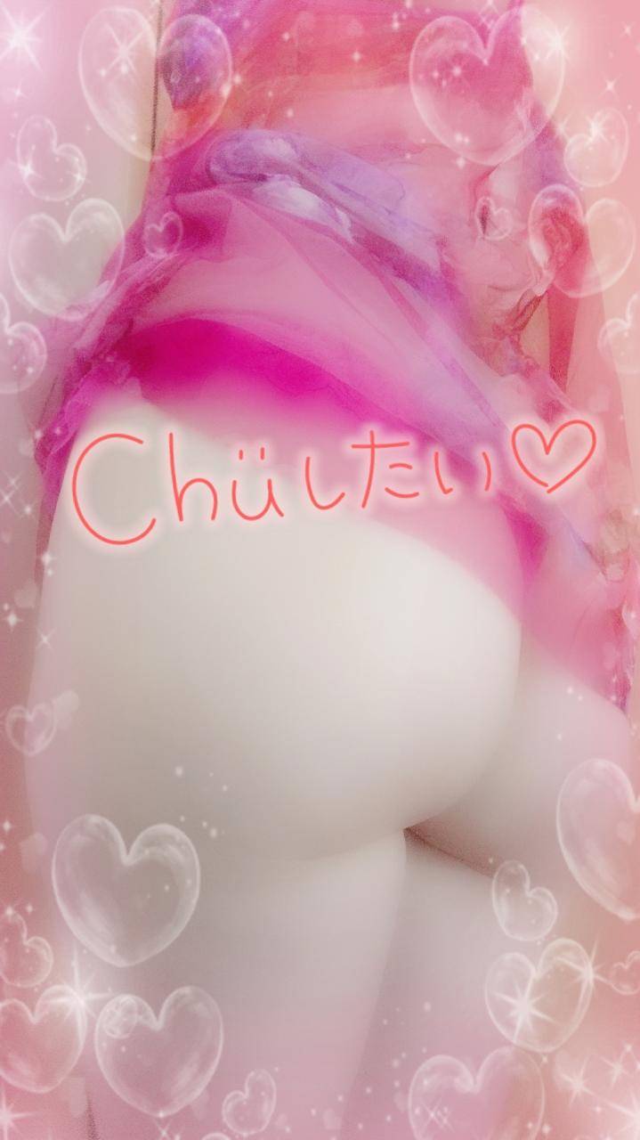 おやすみのチュー