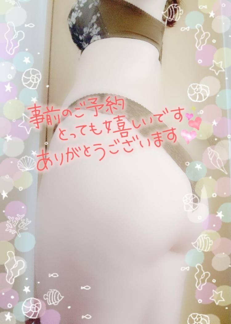 1:30ご予約の初めましてさま