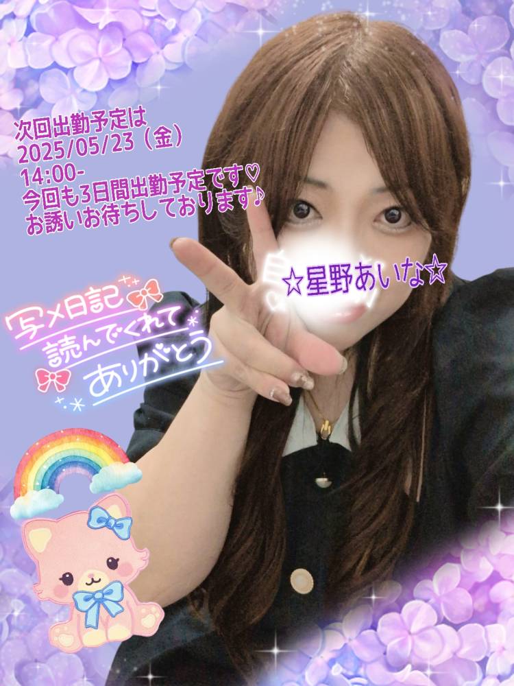 今年は早くも…！？(^_^;)