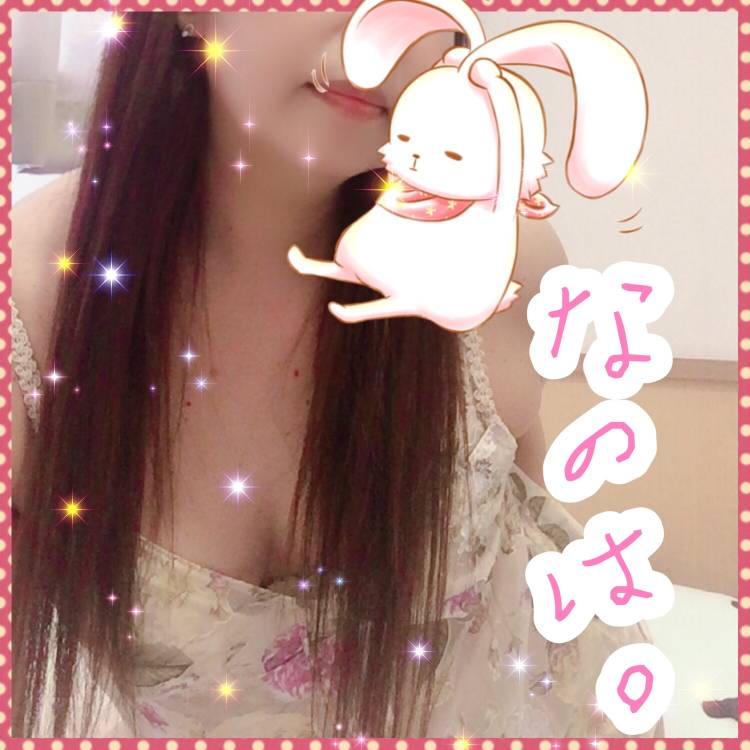 お誘い待ってます?