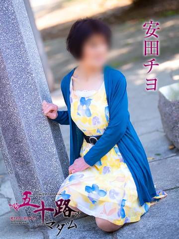 ありがとうございました