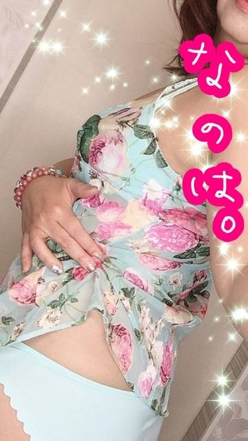 16時30分から