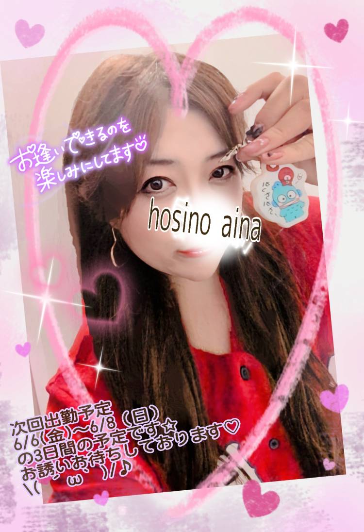 楽しかったから…味をしめて(笑)＼(^o^)／♪