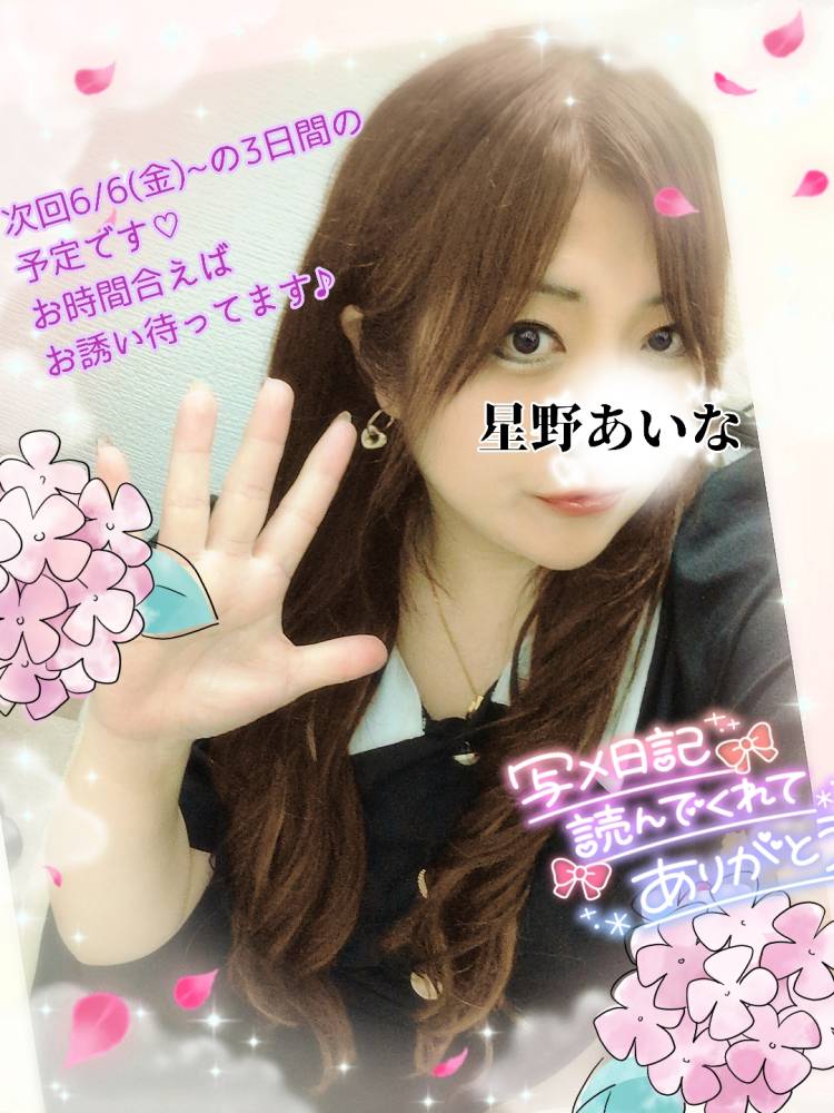 とうかさん…？(´・ω・｀)