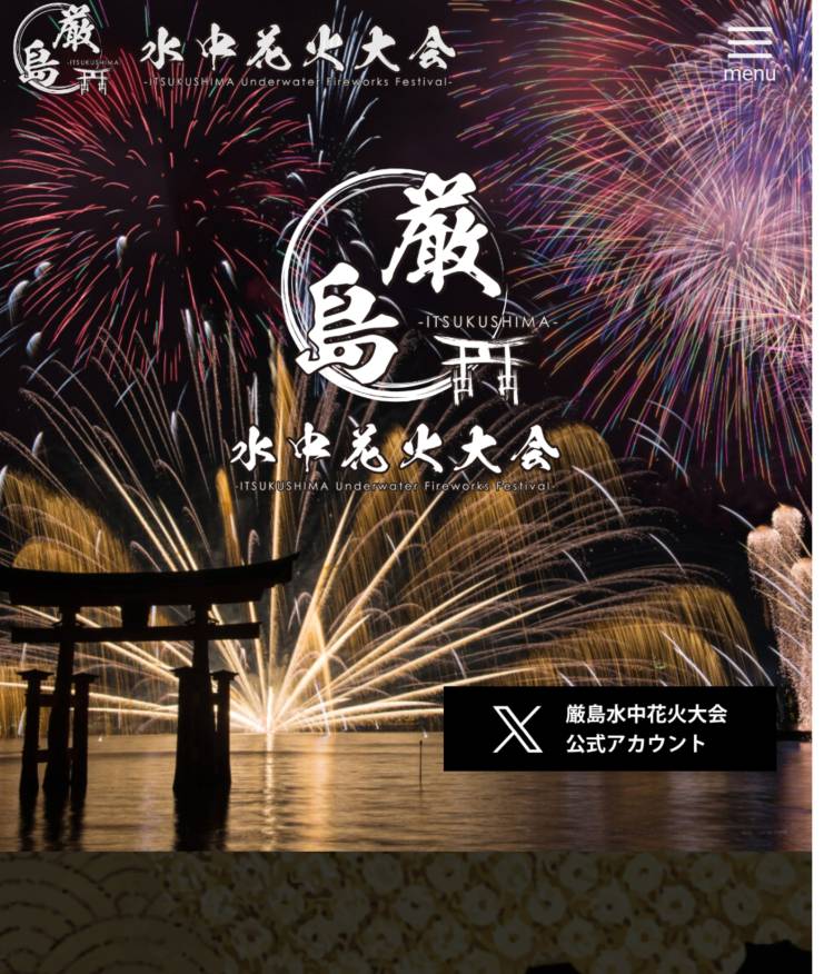 ちなみに…
