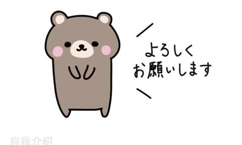 おはようございます